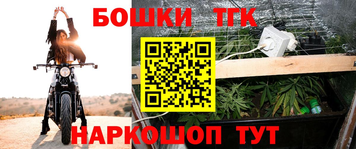 Конопля конопля Магнитогорск